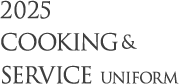 2025 COOKING & SERVICE UNIFORM