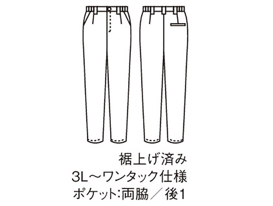 72-1361Z|ボトム - Medical|住商モンブラン|白衣が人を絆ぐ 72-1361Z|ボトム - Medical|住商モンブラン|白衣が人を絆ぐ