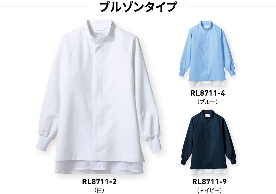 ブルゾンタイプ